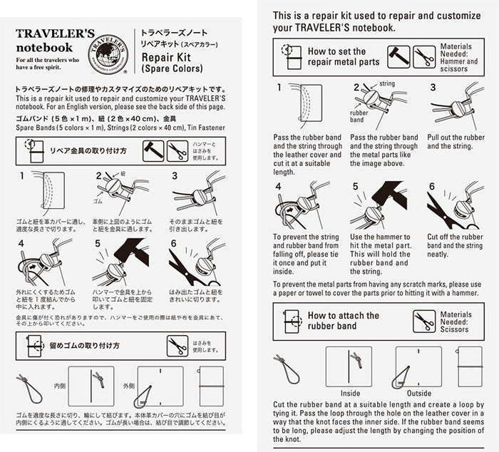TRAVELER'S COMPANY Notebook Regular Insert 010 - Repair Kit Spare Colours