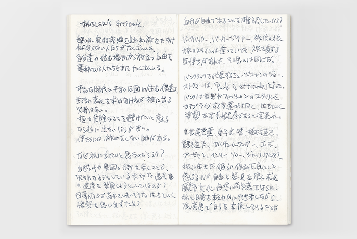 TRAVELER'S COMPANY Notebook Regular Insert 013 - Lightweight Paper