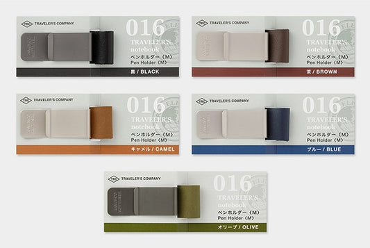 TRAVELER'S COMPANY Notebook Regular Insert 015/016 - Pen Holder