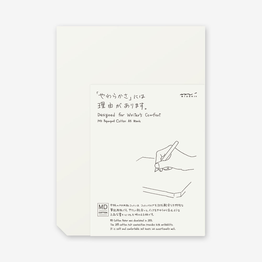 Midori MD Cotton Paper Pad - Blank A5