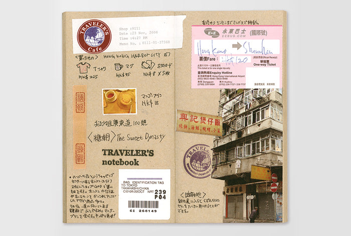 Traveler's Company Notebook Regular Refill 014 - Kraft Paper